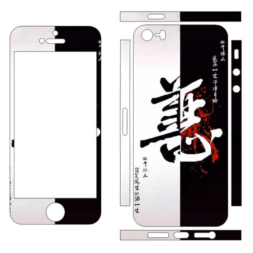 膜鹿堂适用适用iPhone5S彩膜前后苹果SE钢化膜卡通5代后壳贴纸来图定制 米白色 i5/5S/SE钢13895iphone