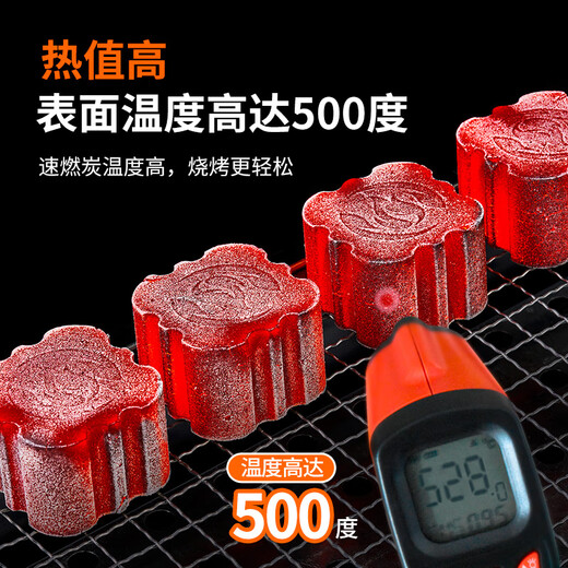 Suncojia barbecue charcoal, quick-burning charcoal, charcoal, tea fruit charcoal, smokeless square charcoal, barbecue charcoal, about 2.86Jin, Jin is equal to 0.5kg