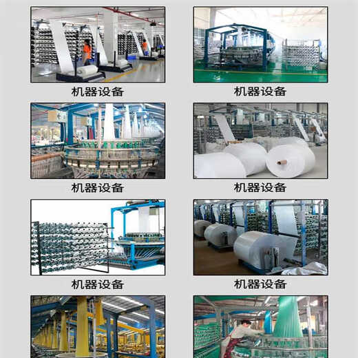 PP woven cloth packaging tape cable packaging cloth roll wrapped copper row steel pipe snakeskin packing tape braided wrapping tape white blank width 8cm press Jin Jin is equal to 0.5 kg, not rolled or covered