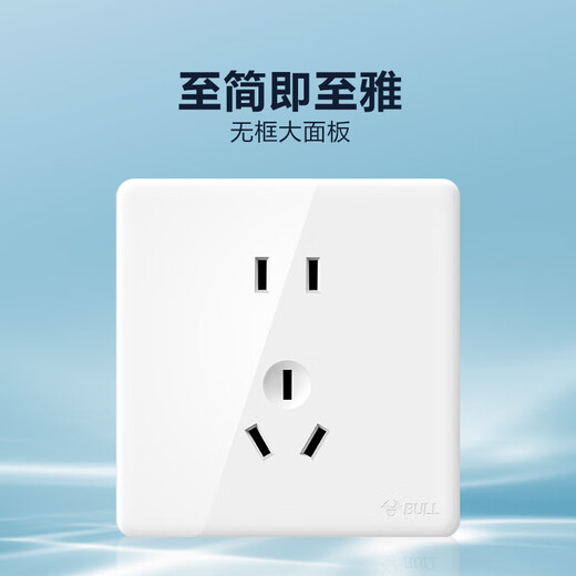 公牛（BULL）开关插座G28系列一开双控五孔带开关插座86型面板G28E334S 珍珠白