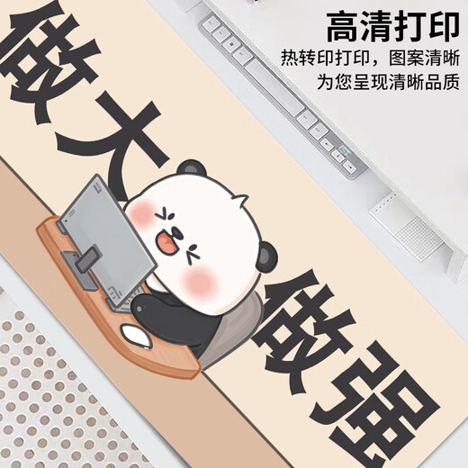三色猫创意文字鼠标垫超大可爱卡通女生办公室电脑键盘垫桌垫子 12376公主请发财 80厘米x40厘米x2毫米
