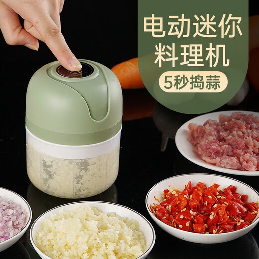 Electric garlic pounder garlic wireless meat grinder cooking machine household small garlic grinder garlic stirrer 250ml Haoyue white + 3-leaf knife + one-button fast mincing
