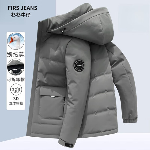 FIRS JEANS Shanshan denim goose velvet jacket men's short thickened hood can be removed 2023 winter new warm mid-length jacket 9758-Gray 170/M[100-120Jin[Jin equals 0.5 kg]]