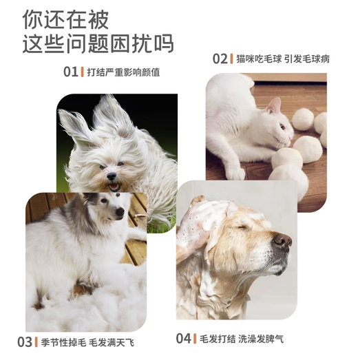 Pet Star Notes Pet Comb Stainless Steel Row Comb Dog Cat Beauty Single Row Density Comb Needle Comb Opening Comb Large Size 19*5cm