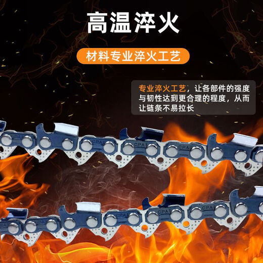 Suitable for Wuyang Honda Yamaha chain saw chain 16-inch 18-inch chainsaw chain 20-inch logging gasoline saw chain CPAI-16-inch 64 sections 32 knives-chain saw chain