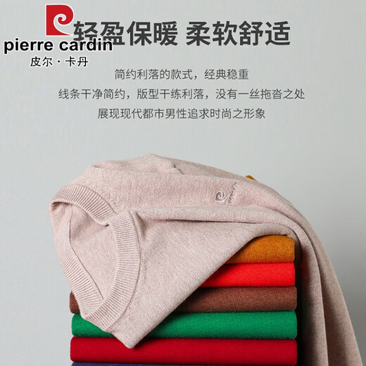 Pierre Cardin Sweater Men de lana redonda de lana Sweater Men suéter de lana puro hombres de mediana edad de mediana edad de color calidez de lana de lana de lana Lan Liangqing [cuello redondo] 12182-48 165 Tamaño [recomendado 90-115 Jin [Jin equivale a 0.5 kg]]