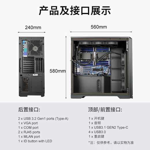 Gigabyte AMD EPYC Dual-Way Xiaolong 9754/9654/Workstation/Scientific CFD Simulation Computing Server/Tower Dual-Way Xiaolong 9754 2.25G 256 CORE 512 Threads 64G Memor