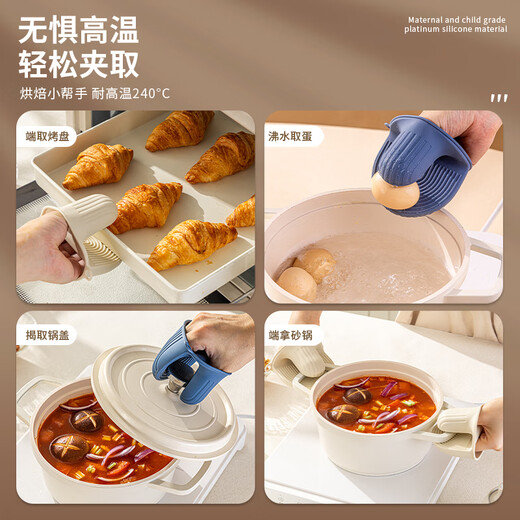 Vinland British anti-scalding gloves, insulated thickened hand clips, high temperature resistant kitchen oven, microwave oven, special finger cots, household casserole, cream apricot-anti-scalding silicone gloves, single