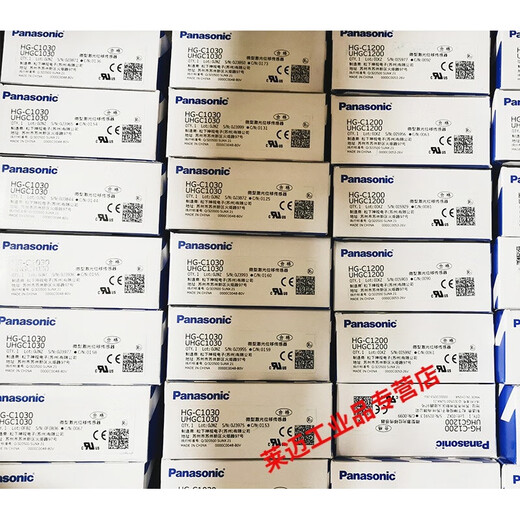 Sensor de rango de desplazamiento láser HG-C1050 HG-C1100 HG-C1030 C1400 C1200 HG C1400