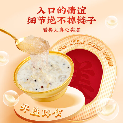 许小美燕窝枇杷烤梨礼盒258g*6碗/箱木糖醇即食营养健康好吃送礼即礼盒 燕窝羹礼盒（红豆）165g*6碗