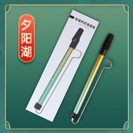 Dbao escala liuliu flauta douyin misma profesional deslizante tirando flauta pulpo hermano laoliu marzo soplando flauta instrumento color de degradado [liuliu flauta con escala digital]
