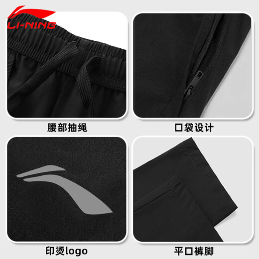 Li ning Herren Sommer 2025 Neue gerade Hose lose atmungsaktive Hosen lässige Schnellrockshose Herbst Standard Schwarz [Straight] 2xl