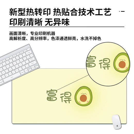 三色猫水果文字鼠标垫高级感可爱卡通趣味简约超大号办公软垫学 11762幸福莓满 90厘米x40厘米x4毫米