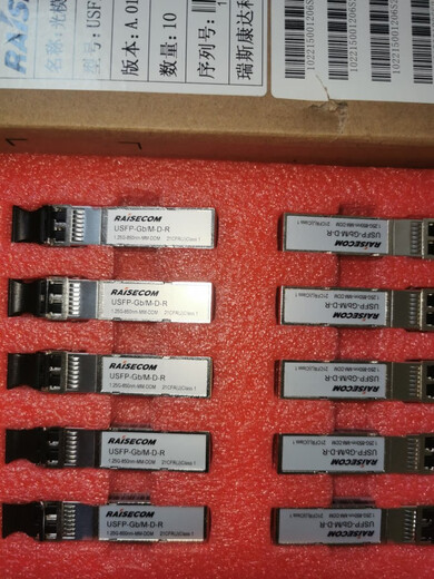 Original Ruisikonda USFP-GB/S1S2S3SS13SS152425M-D-RSFP Gigabit optical module USFP-03/S1-D-R