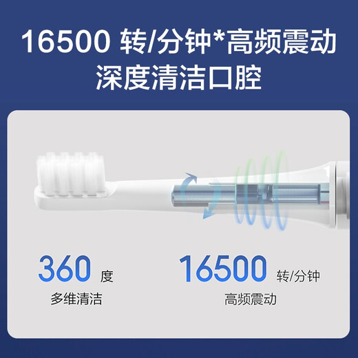 小米（MI） 米家声波电动牙刷T100家用成人情侣男女儿童充电全身水洗细软毛刷头牙刷长续航 米家声波电动牙刷T100白色+原装刷头套装