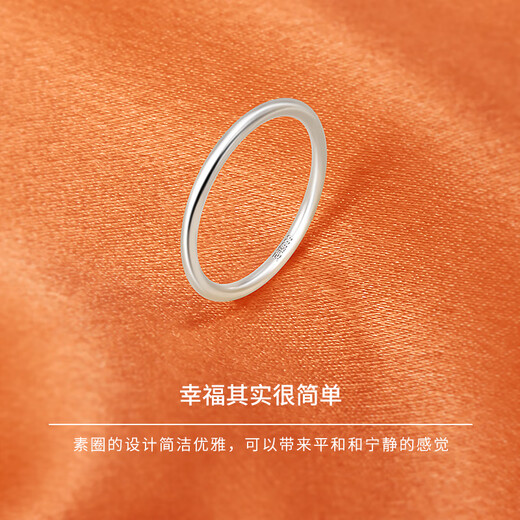 DAISY DREAM solid 999 solid silver ring plain ring ring for women niche design simple tail ring for men ins solid silver couple index finger ring smooth solid ring full body 999 silver size 12