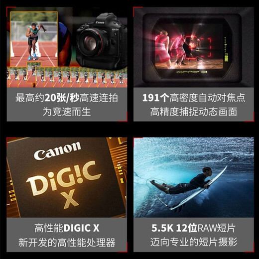 Canon 1dx3 full-frame flagship SLR camera EOS 1DX Mark III professional digital SLR camera 1DX3 1DX3 body + 16-35mm2.8L III lens High-end master package 4