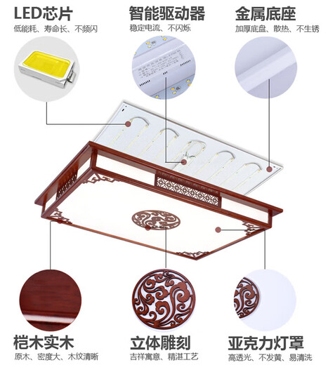 Weihuo new Chinese style ceiling lamp rectangular LED lamp solid wood Chinese style imitation classical living room lamp bedroom package lighting 45*45CM Xiangyun monochrome