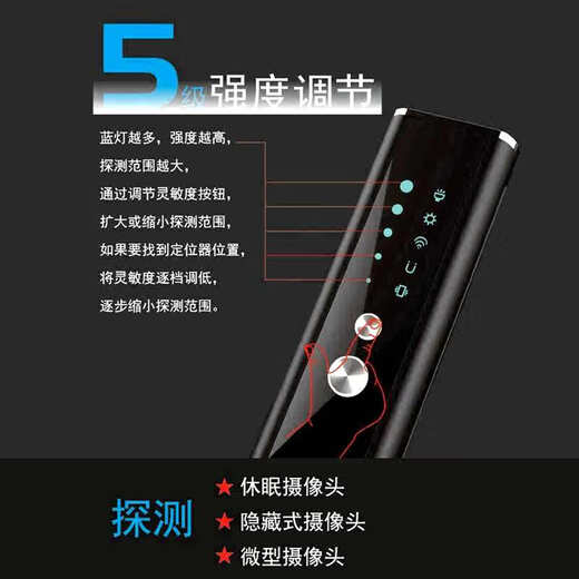 Sawang German Car GPS Detector Detector Camera Hotel Anti-Sneak Scanning Camera Anti-Monitoring Theft Top Model-Yaoyehei GPS Signal Detection丨Anti-Monitoring