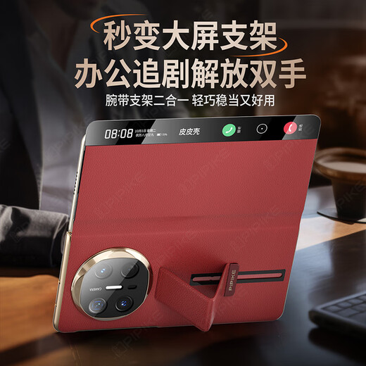 Leather case, anti-fall wristband, suitable for Huawei MateX6 folding screen new wristband, genuine leather all-inclusive flip phone case, magnetic anti-fall, business elegant black protective cover