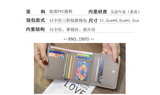 酷奇袋鼠（KUQIDAISHU）钱包女短款新款牛皮多卡位多功能卡包零钱包生日七夕情人节礼物女 杏色【礼盒装12卡位】