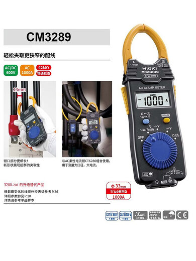 Doctor original personalizado Hioki 3280-10F Medidor de abrazadera digital 3288 AMMETER CM3 CM3291