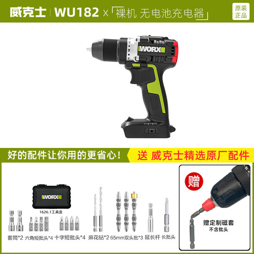 Taladro de litio sin escobillas WORX Taladro de perforación recargable pequeña Herramienta eléctrica de alta potencia WU182 + 3884.0 Doble eléctrico + carga rápida