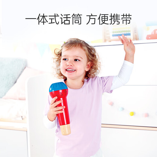 HAPE Children's Music Toys, Microphone Amplification en bois Microphone Induction Musique Electronic Drum, Gift des enfants éducatifs, écho Microphone 1-3Y