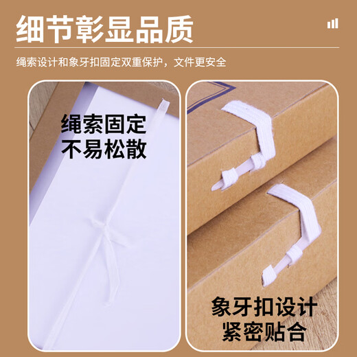 优必利A4牛皮纸档案盒优选系列多规格大容量纸质党建资料盒加厚办公文件合同收纳盒财务凭证盒可定制 【侧宽30mm约装180张】10个装 1503 蓝色字体
