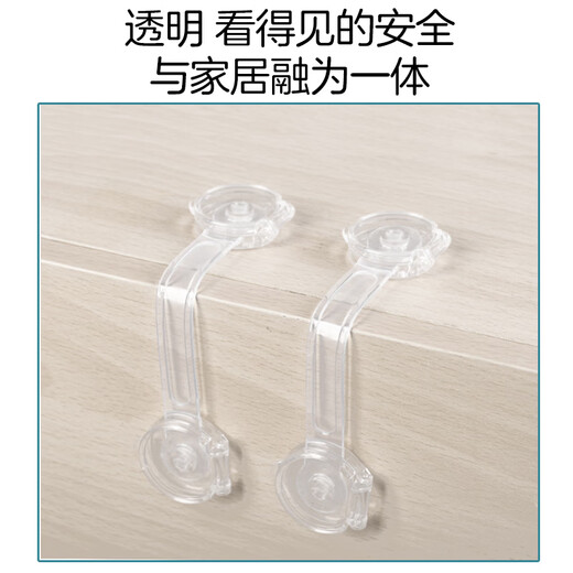 9i9 baby anti-open drawer lock baby safety lock baby refrigerator locker door lock long lock 10 pieces A235