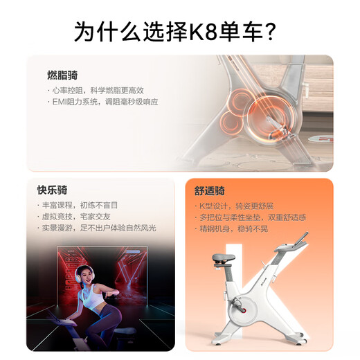 Huawei Smart Selection Hongmeng Smart Selection Spinning Bike Home Fitness Magnetic Bicycle 24-speed Resistance Sports Yijian K8 Package Installation