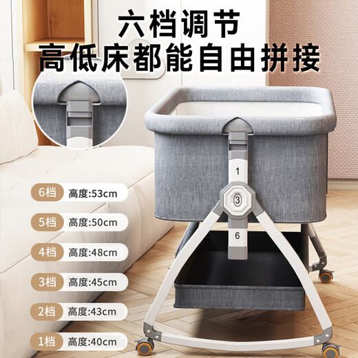 ANGI BABY婴儿床拼接床可移动新生儿宝宝可折叠摇摇床多功能哄睡神器