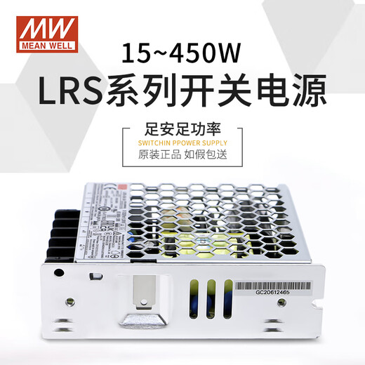 Monitoreo del LED de la fuente de alimentación XMSJ NES/LRS-35W50W75W100W150W200W350W24V LRS35024