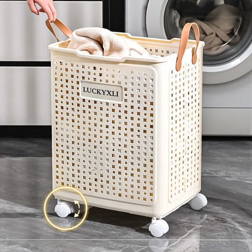 Ou Runzhe Mobile Folding Dirty Clothes Basket Large Bathroom Dirty Clothes Storage Basket Laundry Organizing Storage Basket Large Cream Yellow