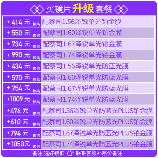 暴龙近视镜光学镜架β钛镜框男无框眼镜女可配度数散光BT1591 B90银色