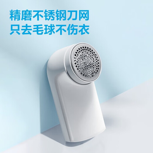 飞科（FLYCO）飞科旗下博锐毛球修剪器去球器剃脱毛器除毛器打毛器毛衣服除毛器剃毛球机家用吸毛刮毛修剪起球 博锐PR1506标配