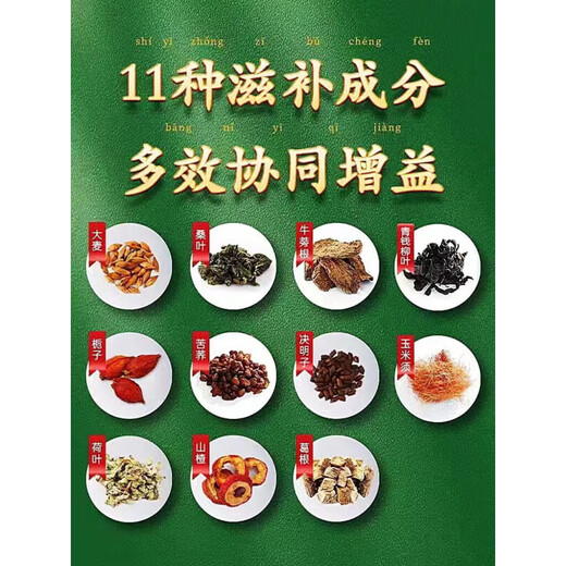 Peking Tongrentang [offiziell direkter Verkauf] Peking Tongrentang Qingqianliu Maisschal Maulbeerblatt Tee Blutzucker und Blutdruck Tee 2 -mal 3 in insgesamt 120 Packszyklen