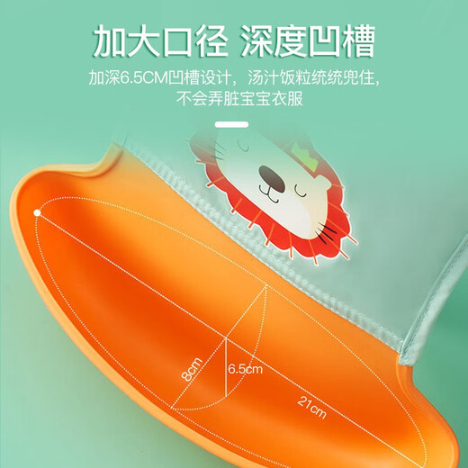 葆氏宝宝围兜婴儿硅胶吃饭兜防水围嘴吐奶儿童罩衣 绿色狮子+收纳盒