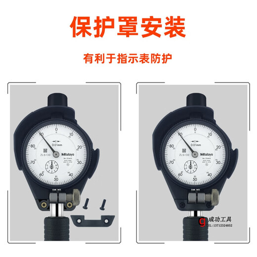 Mitu inner diameter table 511-722/723 Cylinder gauge measuring cylinder gauge dial meter 35-60mm Cylinder gauge 511-715 160-250MM Dial meter