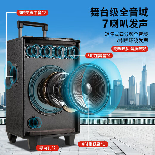 Konka square dance audio outdoor trolley Bluetooth speaker three-way high-power household microphone singing K song karaoke store promotion stall large volume U disk sound card audio 26-inch combination 7 speakers single wireless microphone + 32GU disk