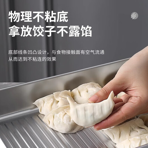 Sungsa316 stainless steel dumpling box, food-grade special refrigerator storage box, wonton storage box, special preservation box for dumplings, antibacterial 316 stainless steel dumpling box (large size) 1 layer