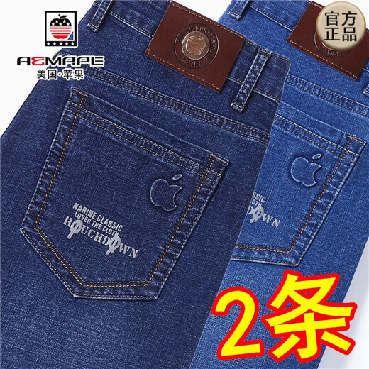 
AEMAPE apple jeans men's autumn and winter new style loose straight trousers thickened fleece business casual fashion men's pants 5155 dark blue (spring and autumn style) 35 [waist circumference two feet seventy-five]