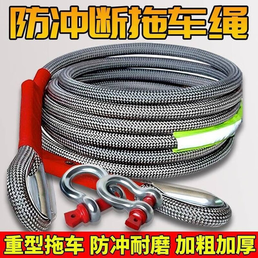 Profitez de la corde de remorque de voiture 20 tonnes 30 tonnes Rescue anti-smash Rescue Bold Remoter Puller Corde hors route Installation spéciale résistante à l'usure 7 mètres 10 tonnes + Moyen Américain en acier + sac de rangement