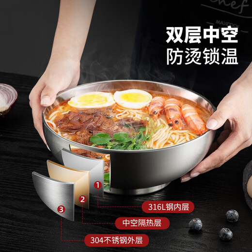 美厨（maxcook）316L不锈钢碗 沙拉碗汤碗双层隔热 饭碗餐具面碗22cm MCWA9898