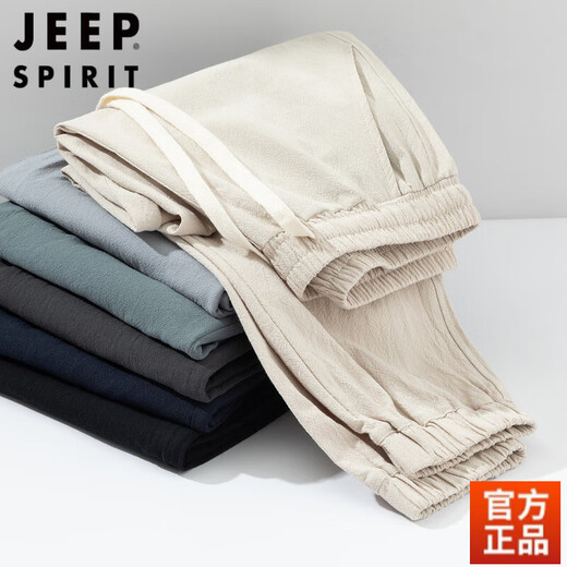 JEEP SPIRIT亚麻裤子男夏季薄款棉麻裤中国风大码男裤束脚哈伦裤宽松休闲长裤 深灰色 2XL