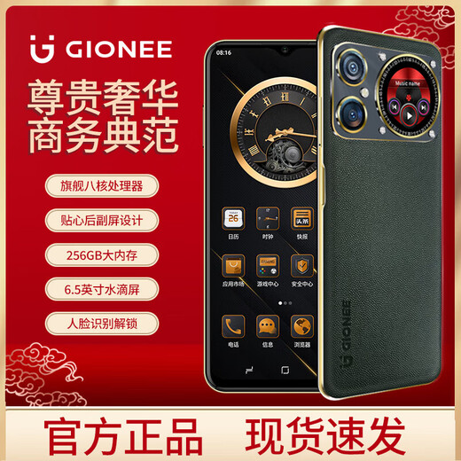 Новый восьмиъядерный смартфон GONEE GT10 6,5-дюймовый двухсторонний двухсторонний большой экран 4G Полный доступ к сети 256 г большой мощности сверхтравенный резервный легкий роскошный роскошный высококачественный бизнес пожилой резервный графит черный 8 Core + 256g