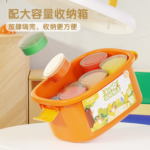 晨光(M&G)文具超轻粘土儿童彩泥橡皮泥黏土幼儿园小学生玩具 24色加3袋白色盒装生日开学礼物