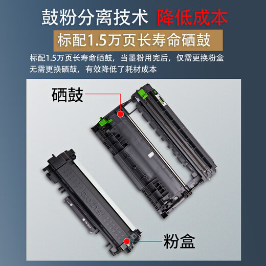 
Brothers DCP-L2628DW/L2518DW black and white high-speed laser printing, copy and scanning integrated mobile phone wireless office DCP-L2518DW (automatic double-sided + wireless remote) official standard [new and authentic product nationwide joint guarantee]