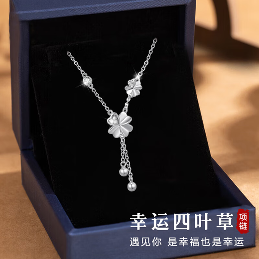 Falinluo four-leaf clover necklace, women's heart-shaped jewelry, high-end clavicle chain, birthday love token, Christmas gift for girlfriend, unengraved/local warehouse delivery, four-leaf clover necklace