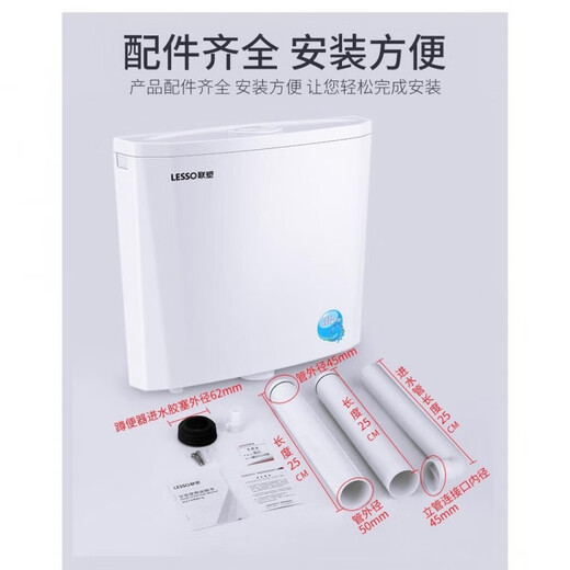 Liansu household flush tank bathroom squat toilet energy-saving flush toilet squat squat toilet water tank flush toilet squat toilet WP02121 electroplated double-press thickened large impact model